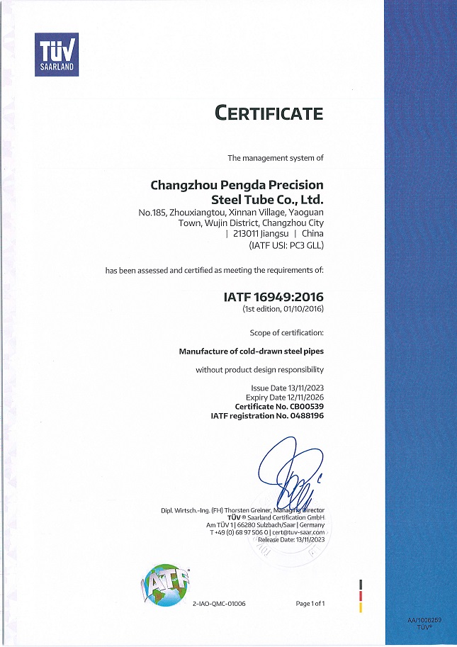 2023-11-13-CB00539-Z-scan-IATF-Changzhou Pengda Precision Steel Tube Co., Ltd.jpg